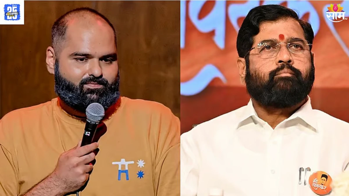 कुणाल कामरा गद्दार मामला