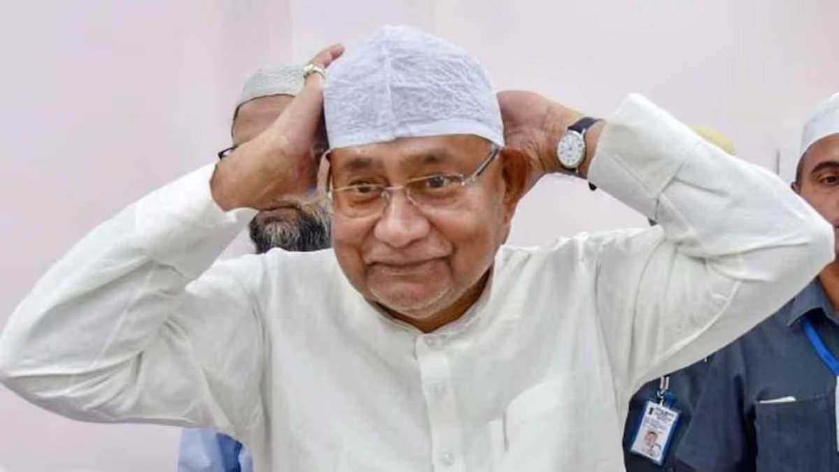 नीतीश कुमार की इफ्तार