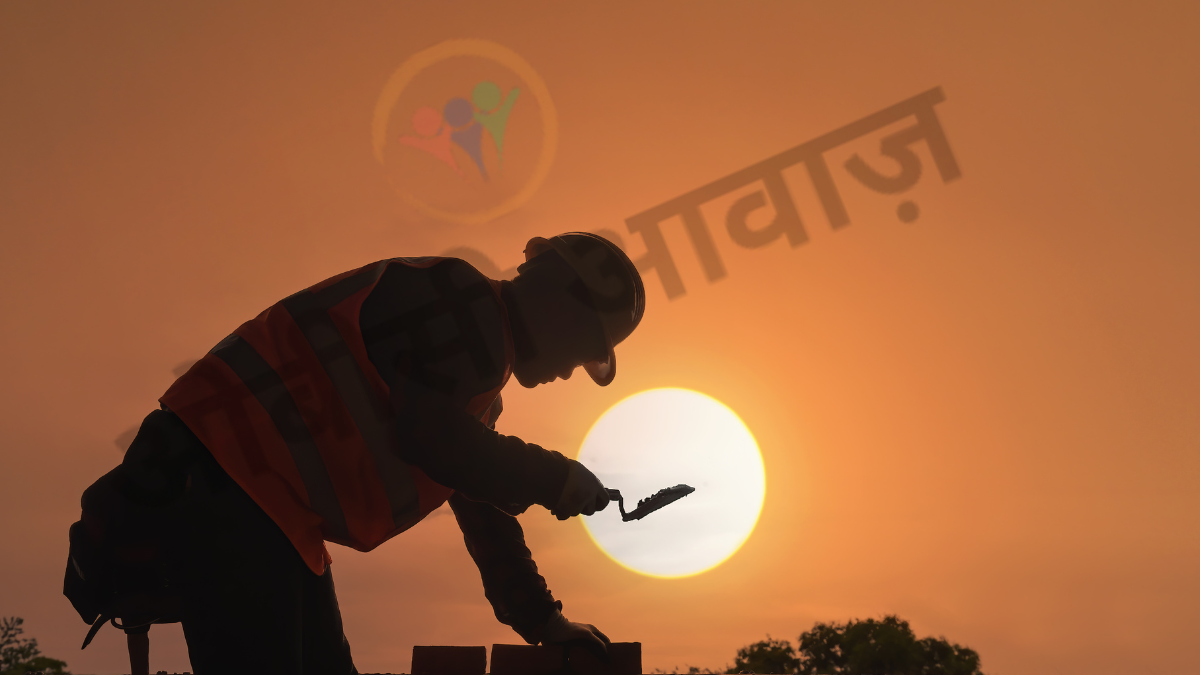 मजदूर दिवस 2025