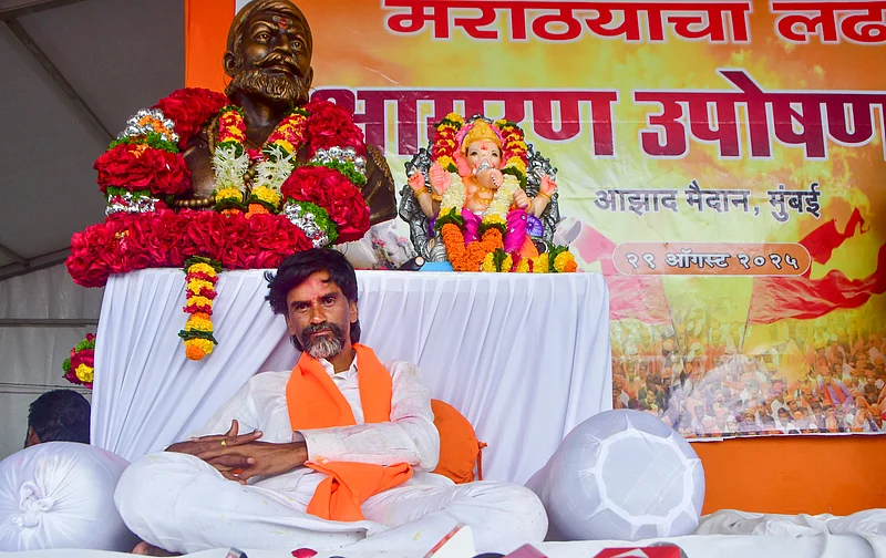 मराठा आरक्षण आंदोलन